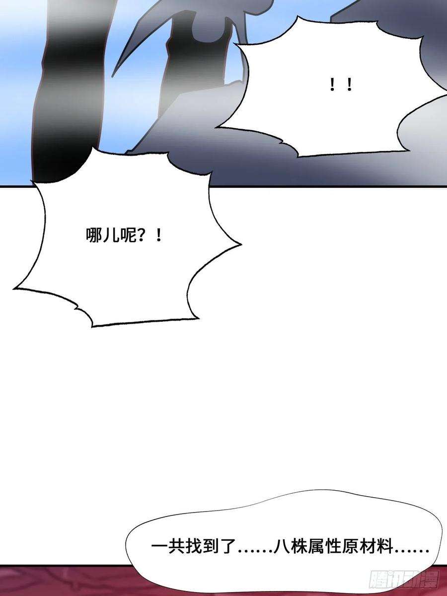 高能来袭202 表演时刻