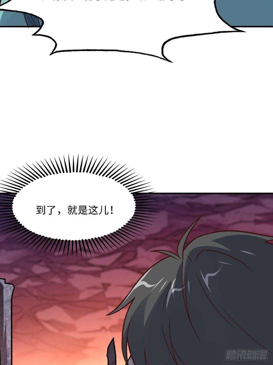 高能来袭202 表演时刻