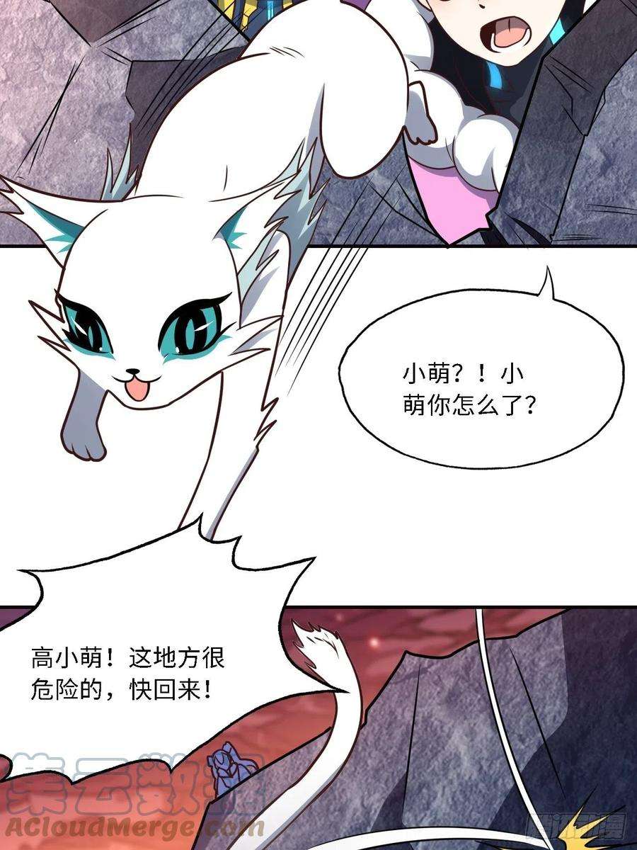 高能来袭202 表演时刻