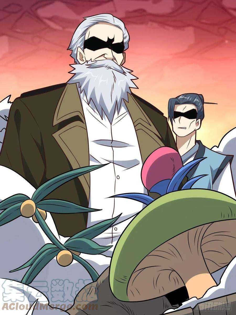 高能来袭202 表演时刻