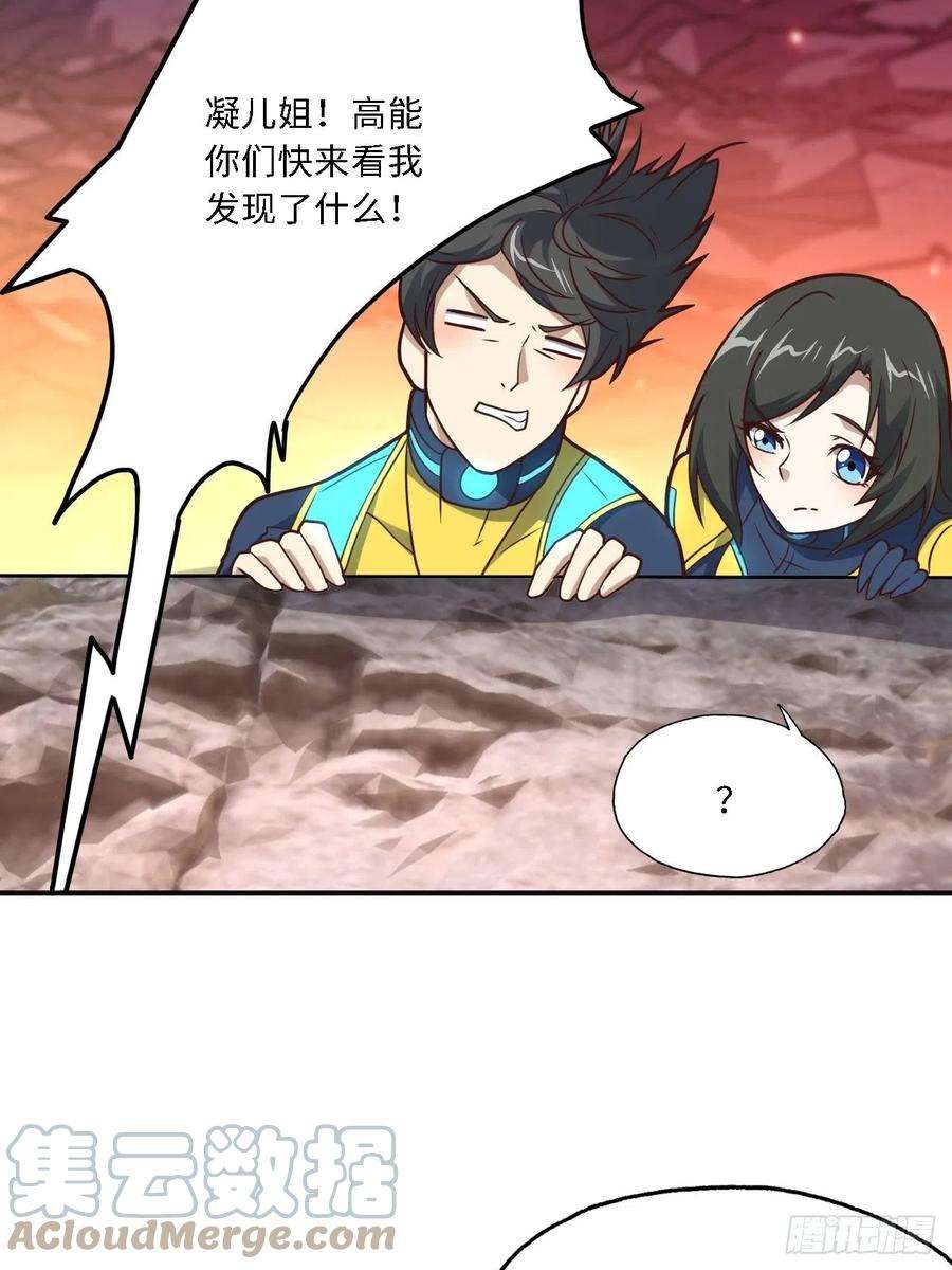 高能来袭202 表演时刻