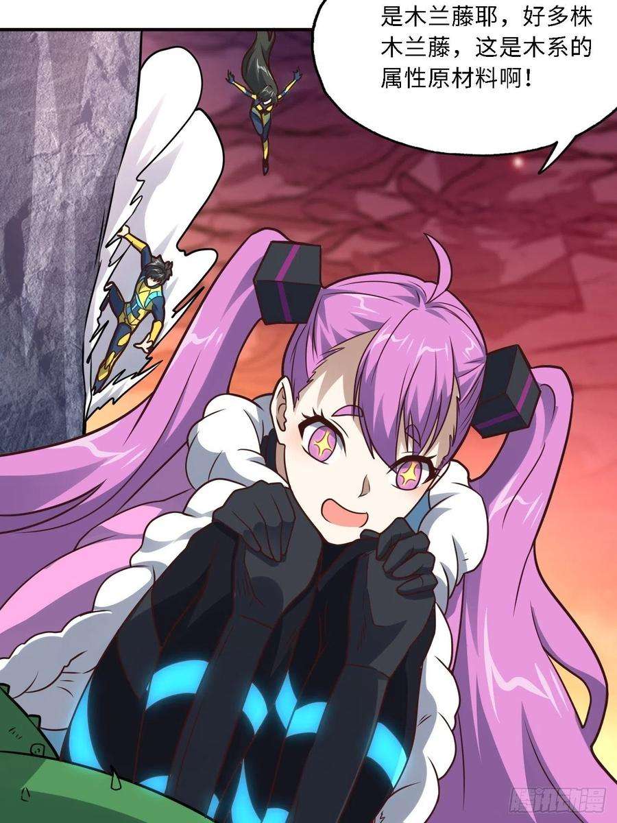 高能来袭202 表演时刻