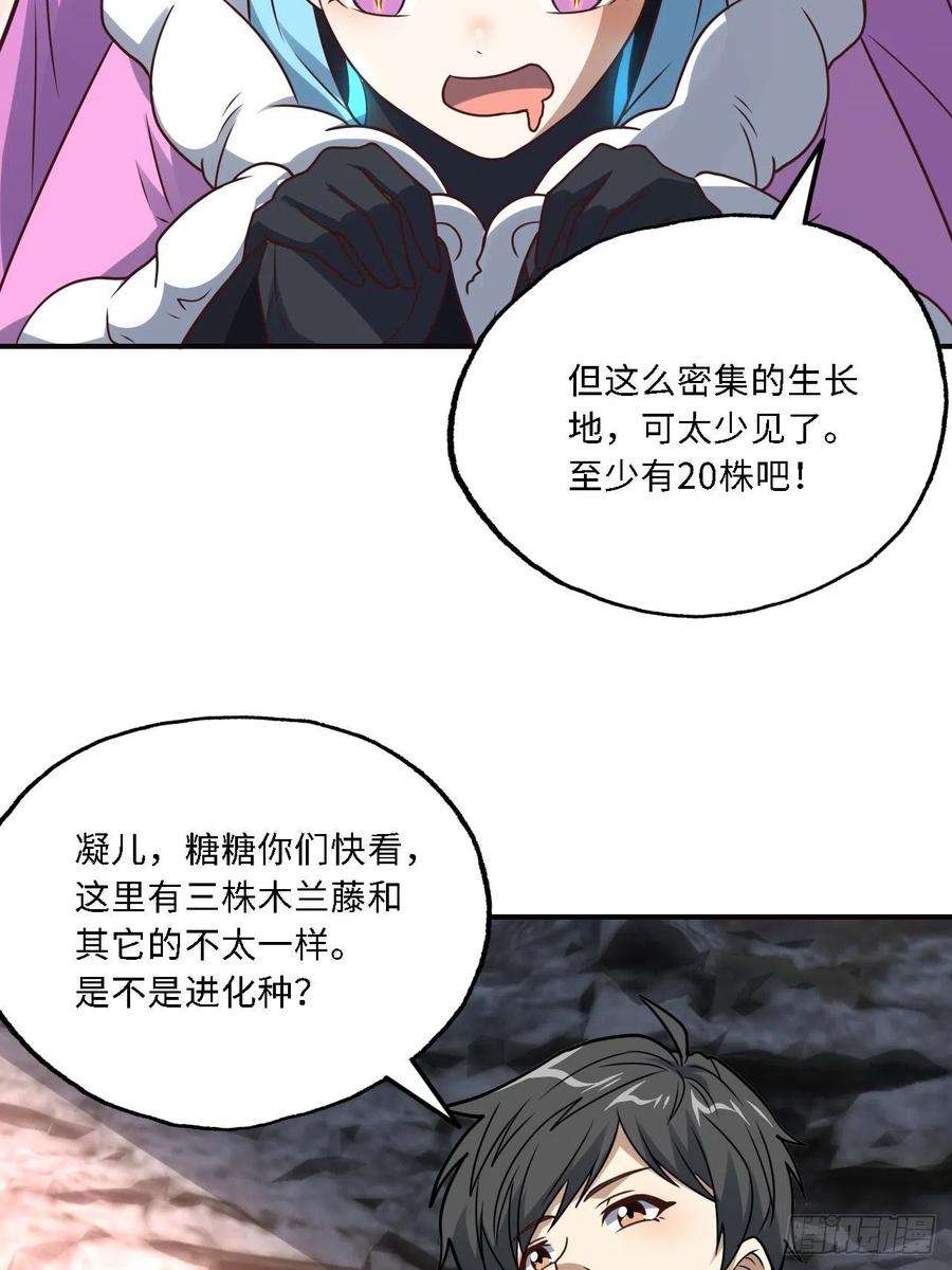 高能来袭202 表演时刻