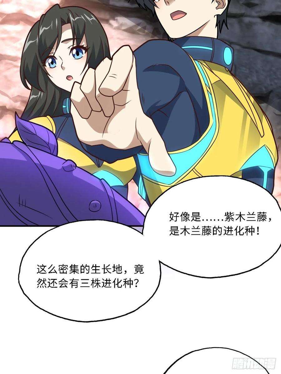 高能来袭202 表演时刻