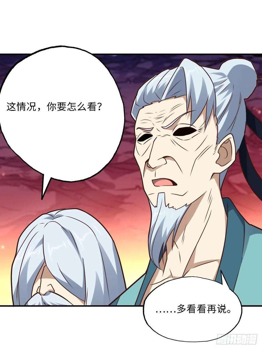 高能来袭202 表演时刻