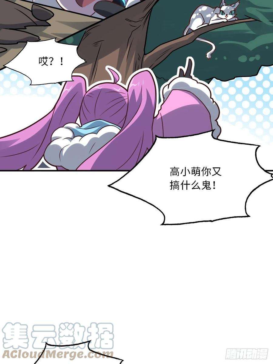 高能来袭202 表演时刻