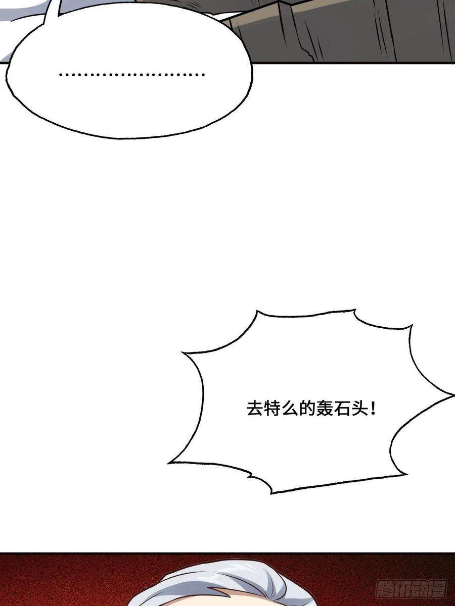 高能来袭202 表演时刻