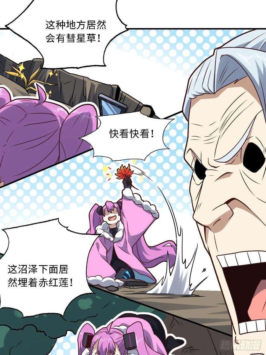 高能来袭202 表演时刻