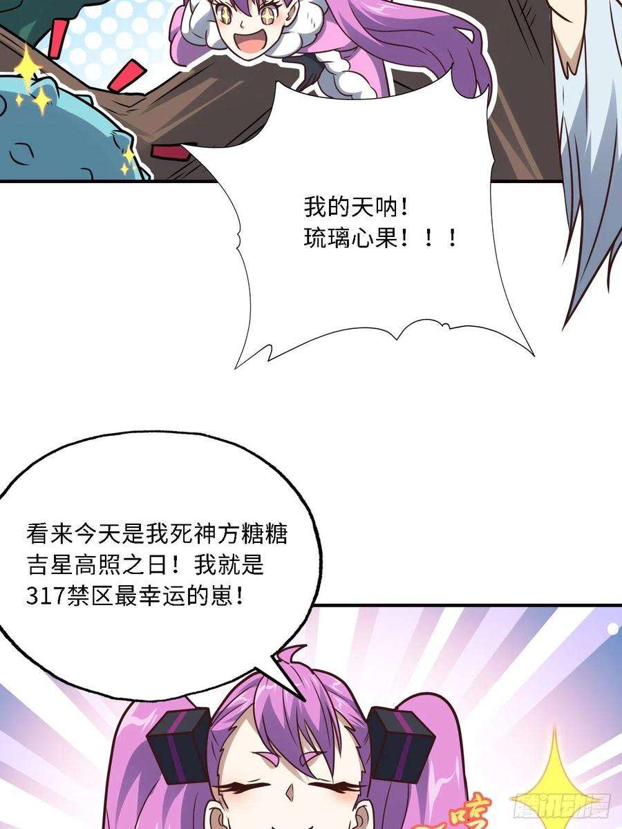 高能来袭202 表演时刻