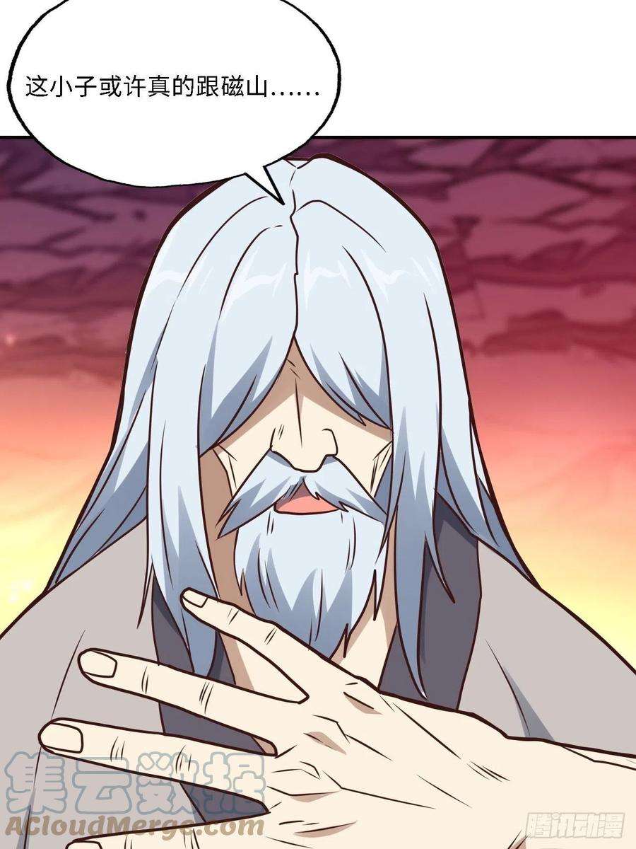 高能来袭202 表演时刻