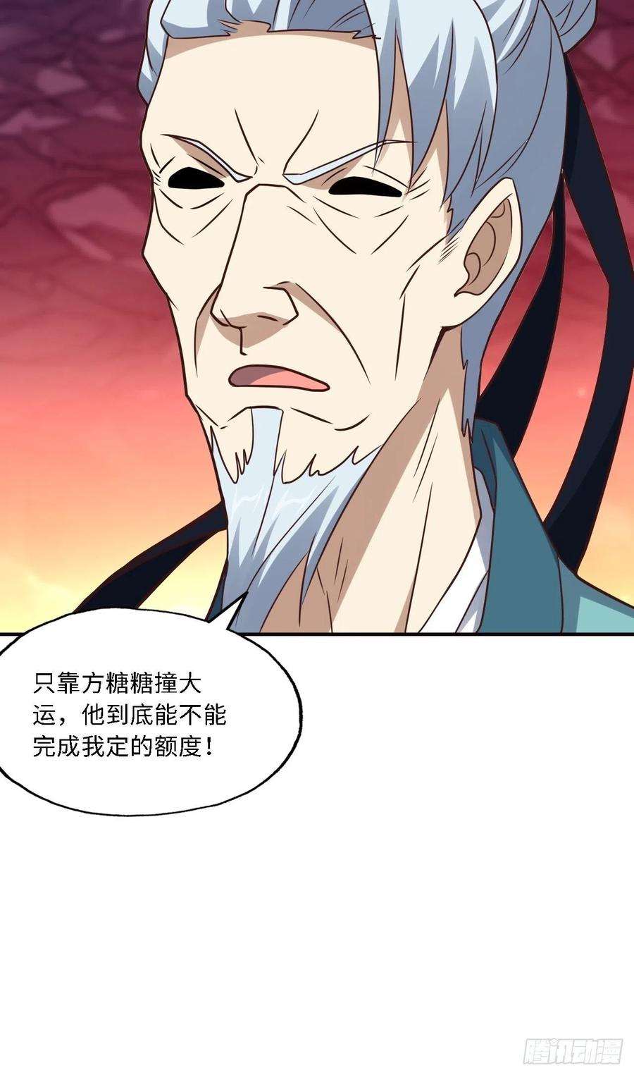 高能来袭202 表演时刻