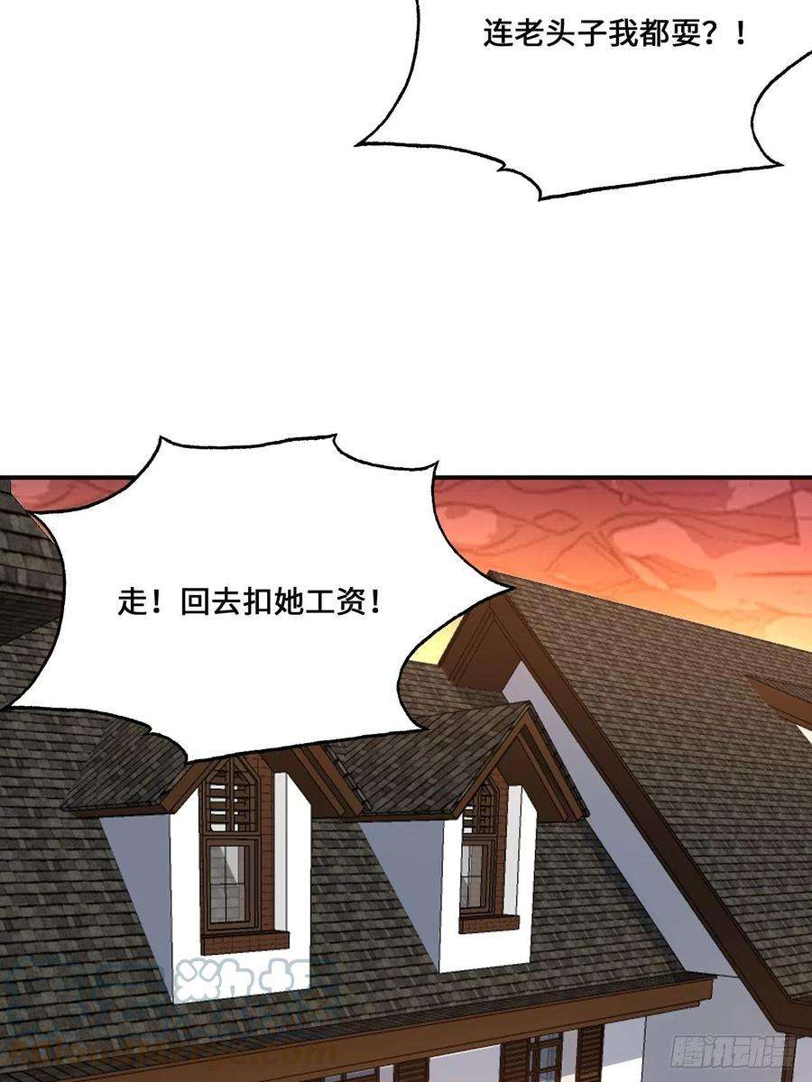 高能来袭202 表演时刻