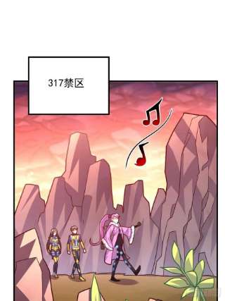 高能来袭203 秘密被发现了