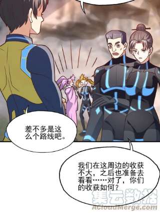 高能来袭203 秘密被发现了