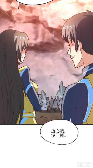 高能来袭203 秘密被发现了