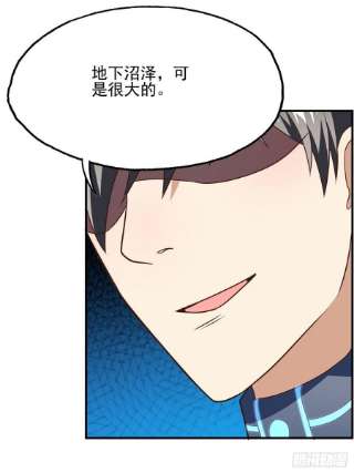 高能来袭203 秘密被发现了