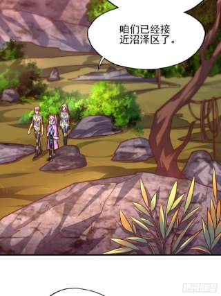 高能来袭203 秘密被发现了