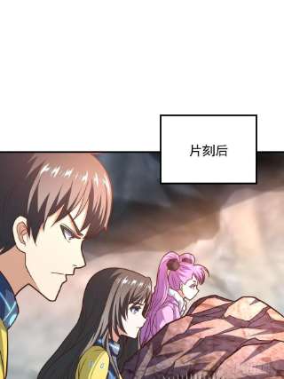 高能来袭203 秘密被发现了