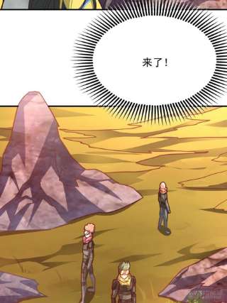 高能来袭203 秘密被发现了