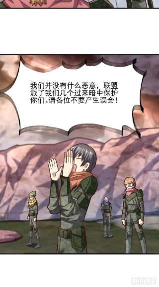 高能来袭203 秘密被发现了