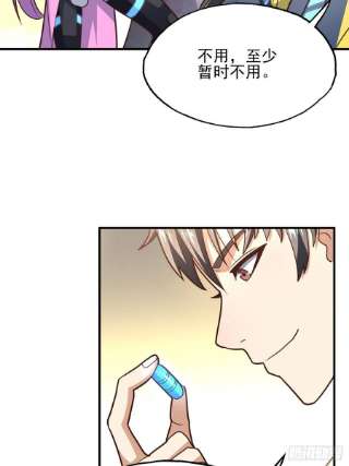 高能来袭203 秘密被发现了