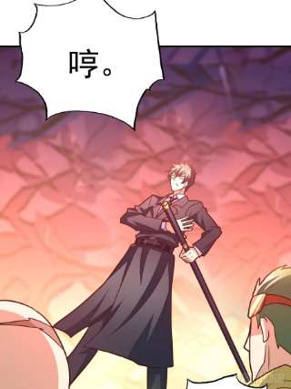 高能来袭203 秘密被发现了