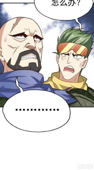 高能来袭203 秘密被发现了