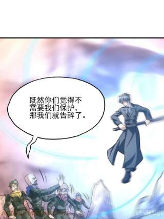 高能来袭203 秘密被发现了