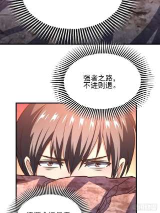 高能来袭203 秘密被发现了