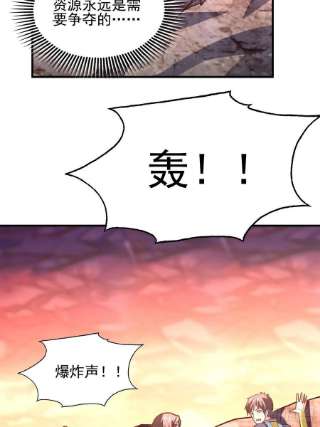 高能来袭203 秘密被发现了