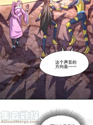 高能来袭203 秘密被发现了