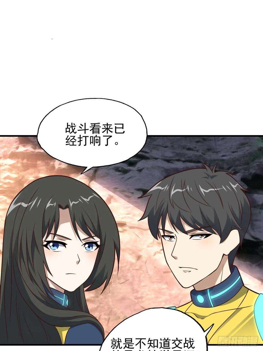 高能来袭204 三斩合一