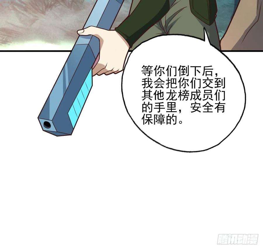 高能来袭204 三斩合一