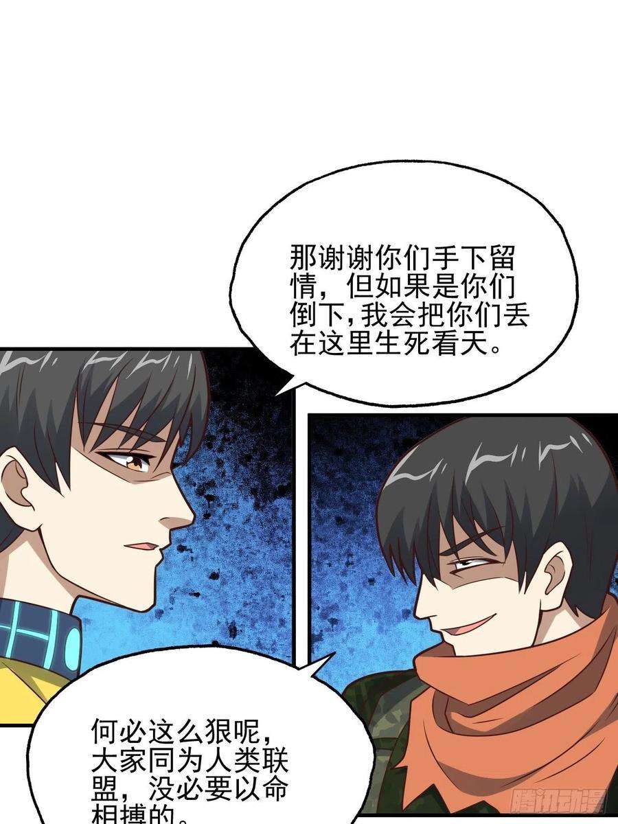 高能来袭204 三斩合一