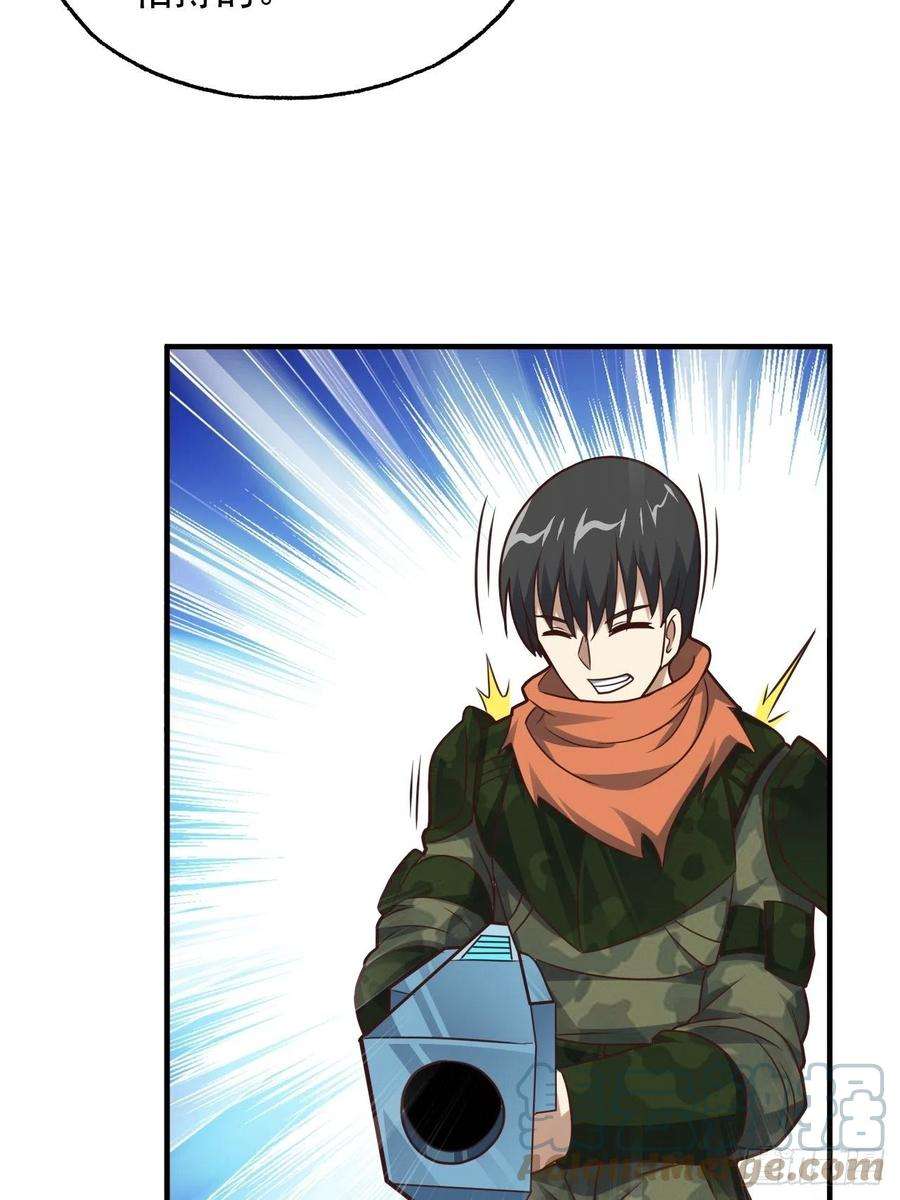 高能来袭204 三斩合一