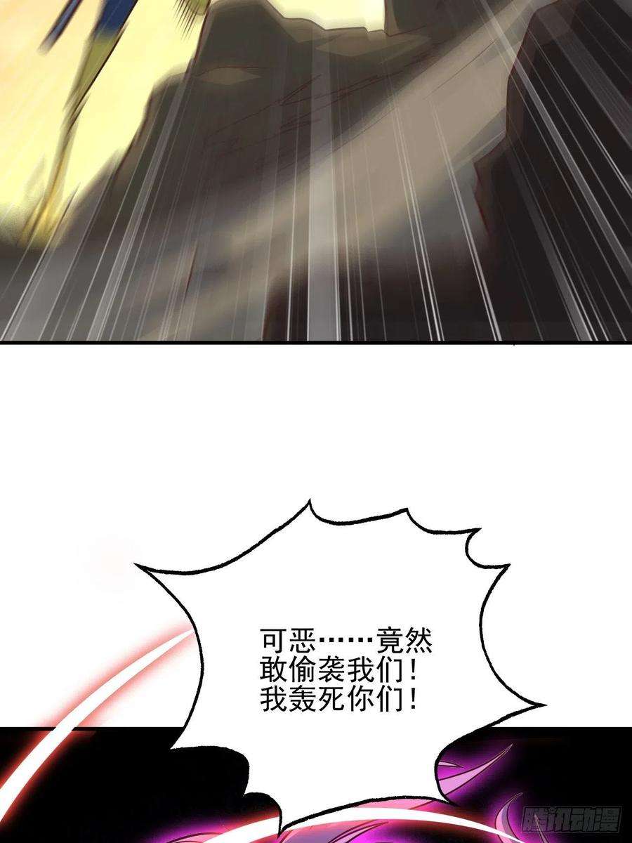 高能来袭204 三斩合一