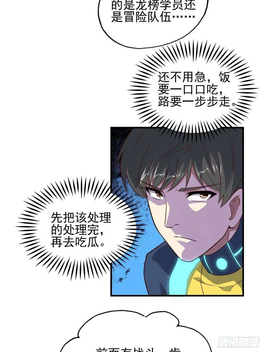 高能来袭204 三斩合一