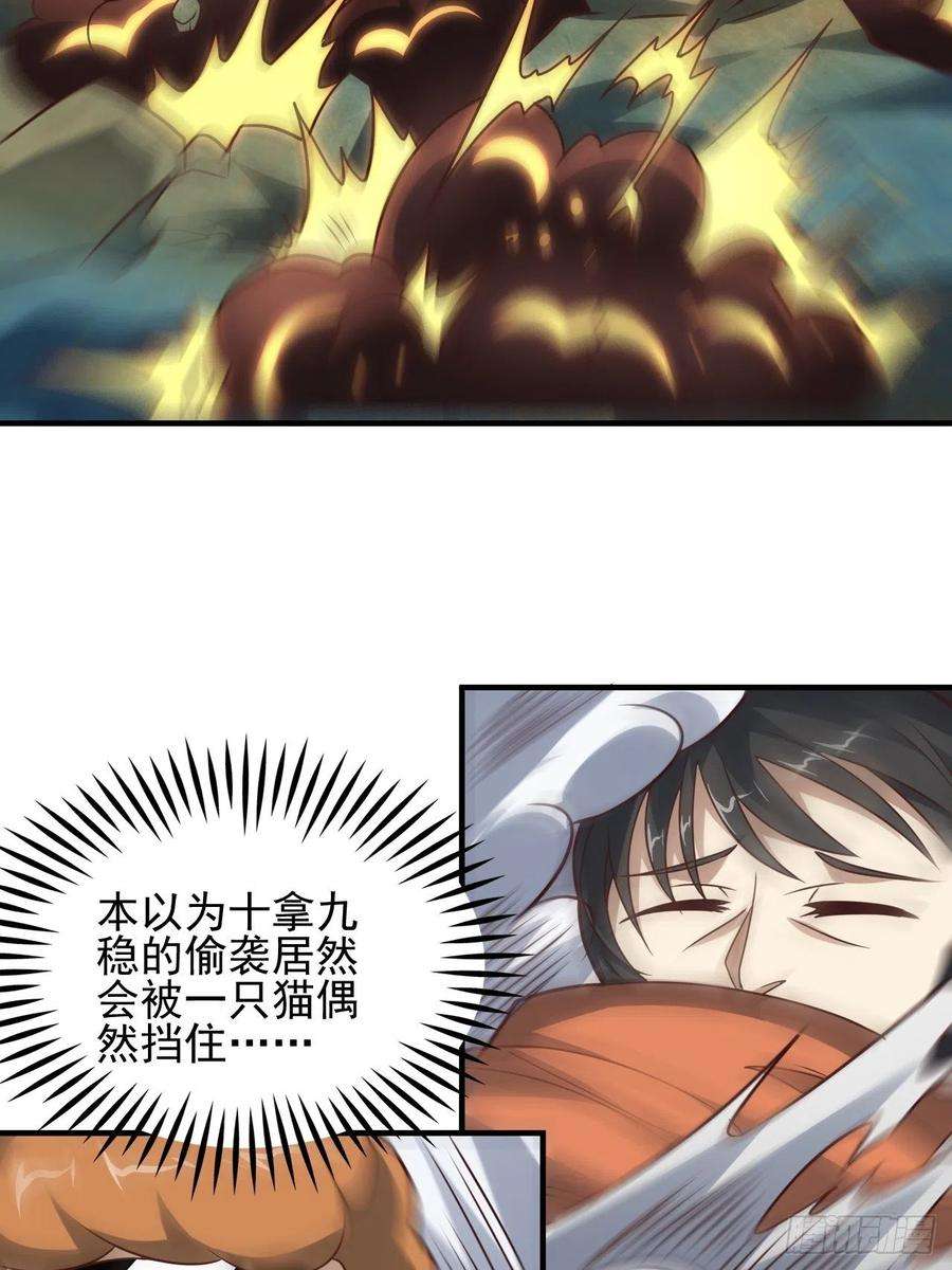 高能来袭204 三斩合一