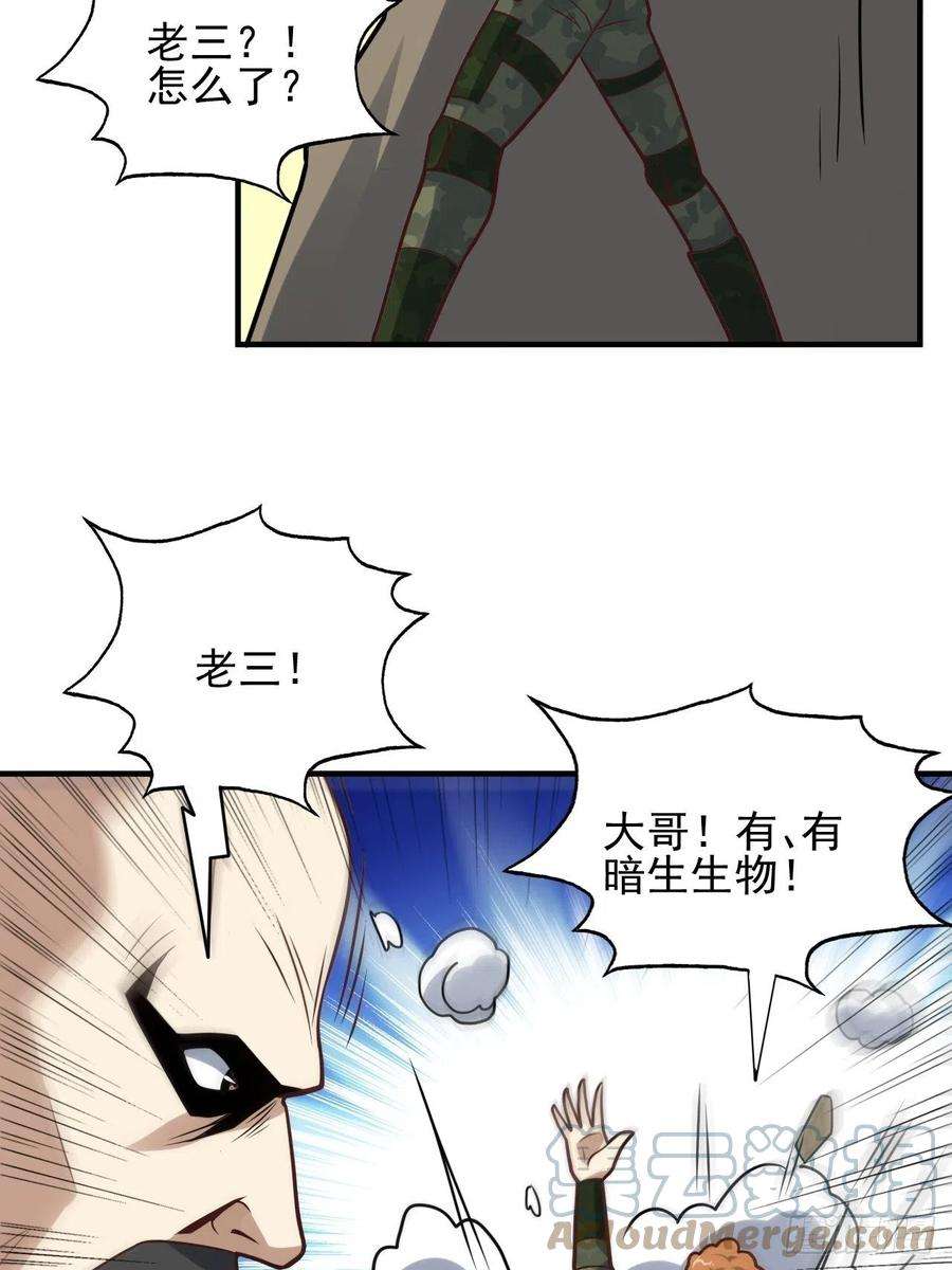 高能来袭204 三斩合一