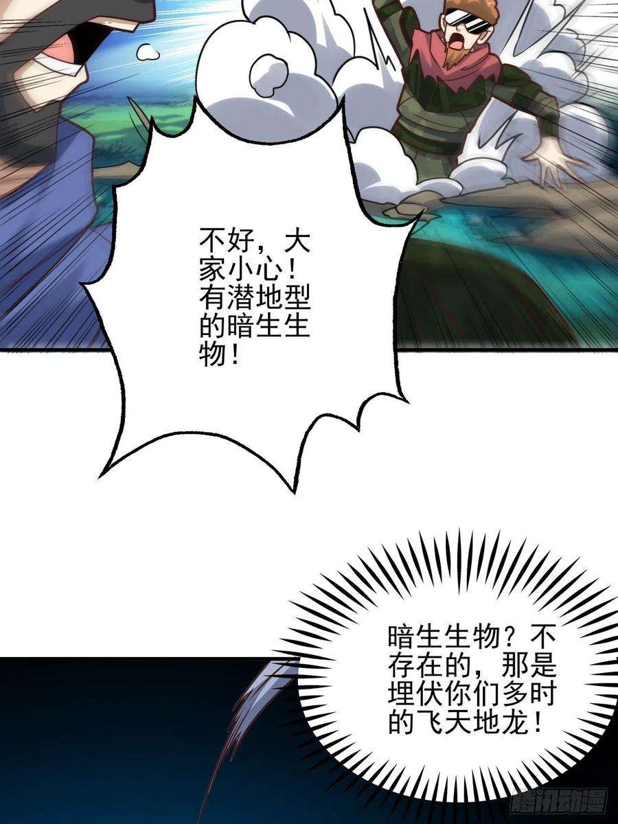 高能来袭204 三斩合一