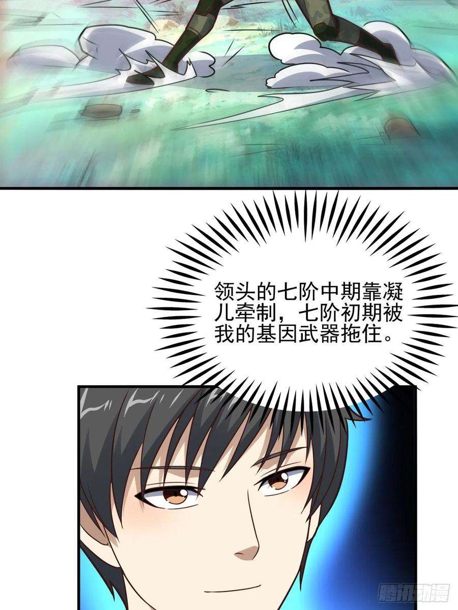 高能来袭204 三斩合一