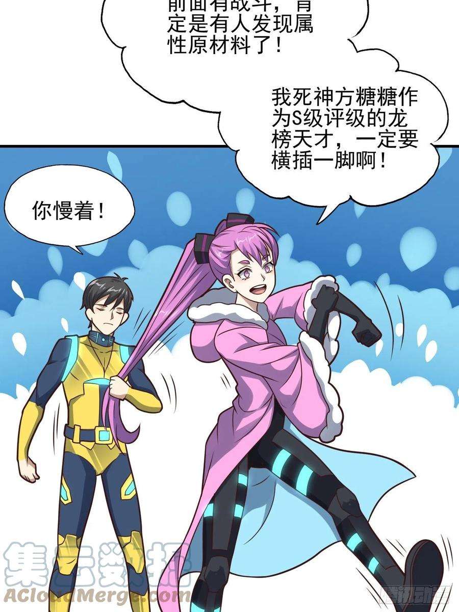 高能来袭204 三斩合一