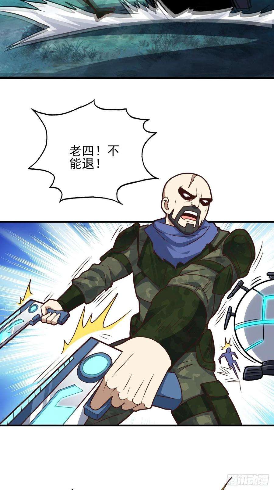 高能来袭204 三斩合一