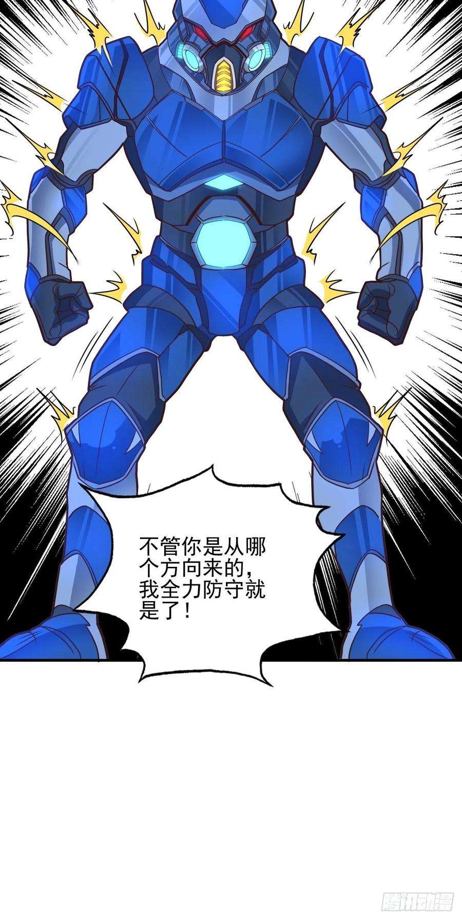 高能来袭204 三斩合一