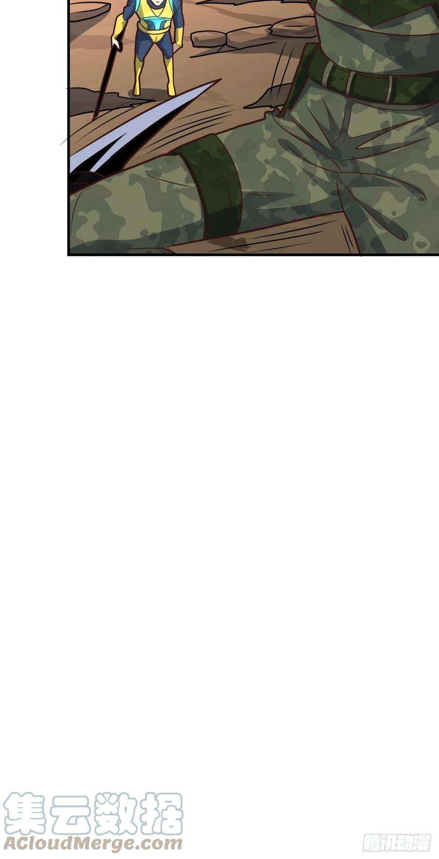 高能来袭204 三斩合一