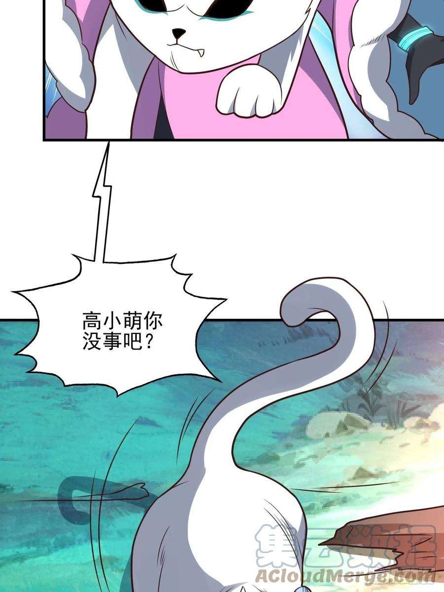 高能来袭204 三斩合一