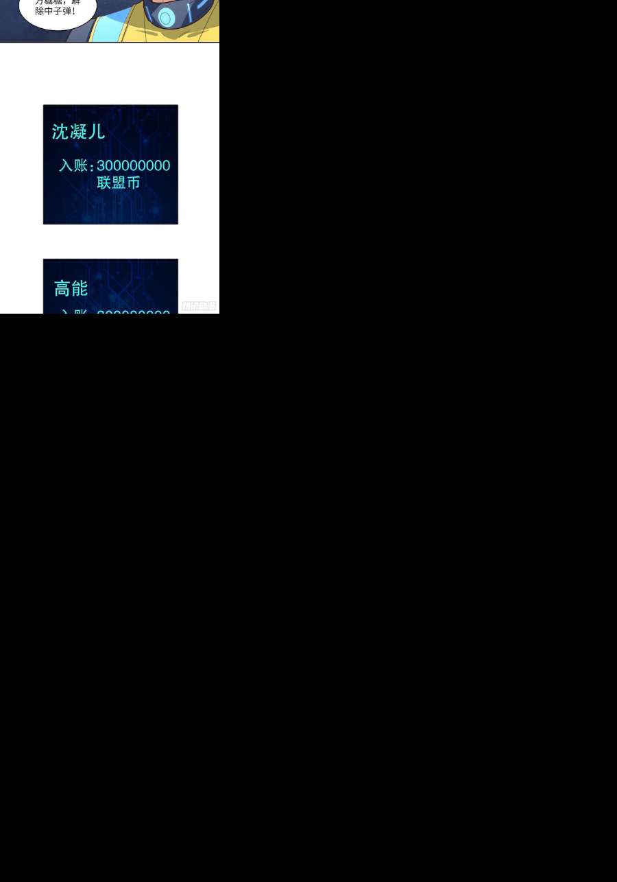 高能来袭205自然磁区，地下城的另一面