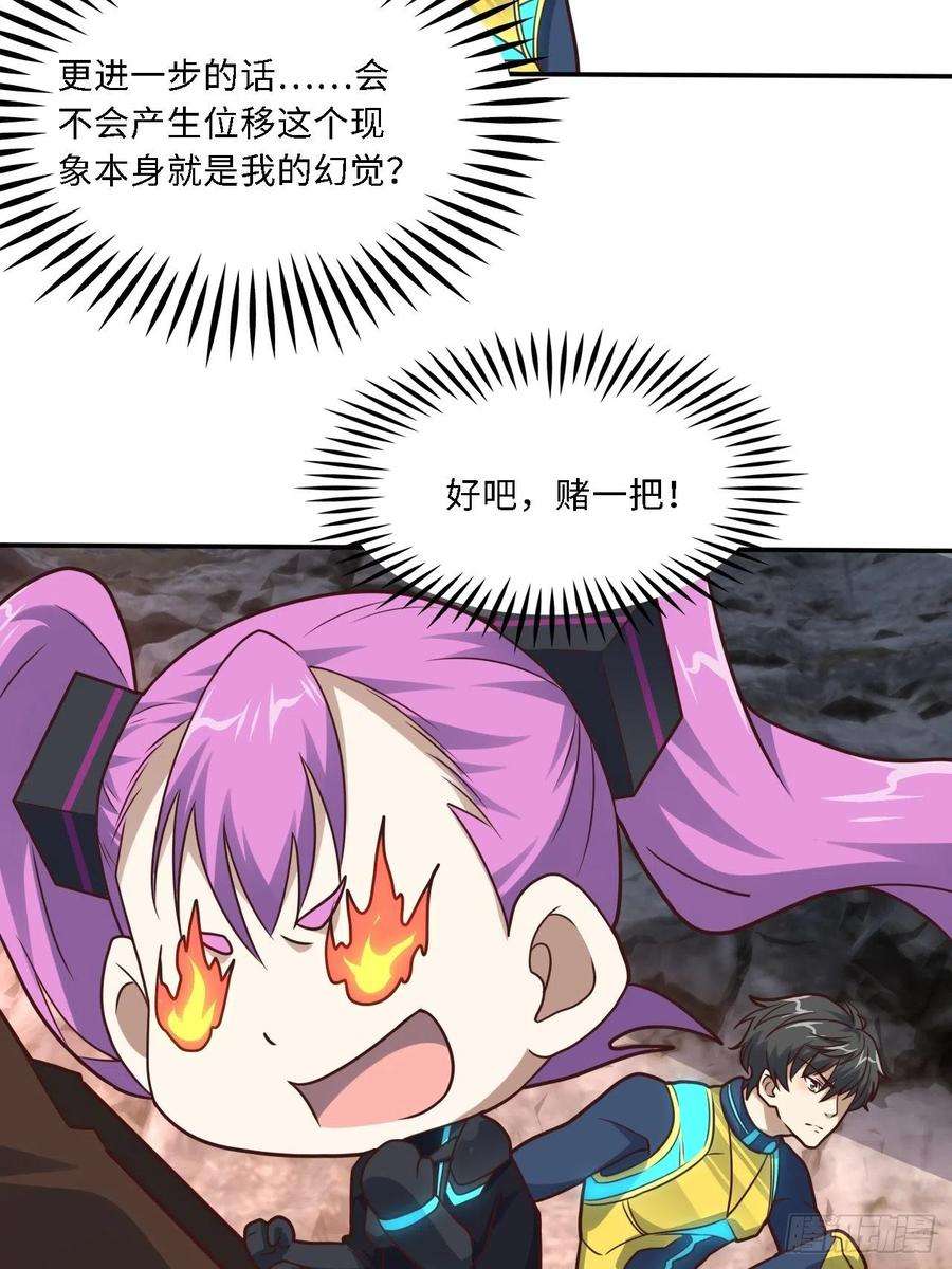 高能来袭206 隔空抢劫