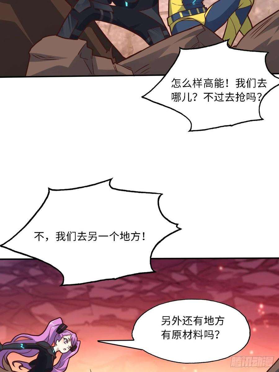 高能来袭206 隔空抢劫