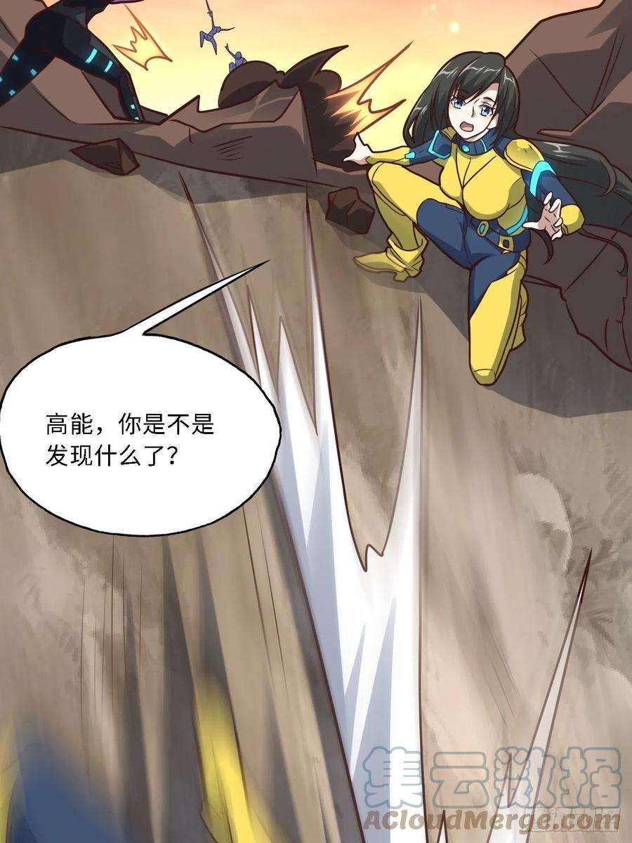 高能来袭206 隔空抢劫